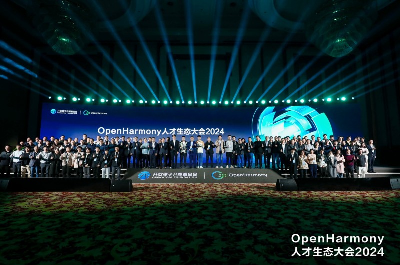 2024 OpenHarmony人才生态大会武汉举行，聚焦操作系统人才培养与产学研融合