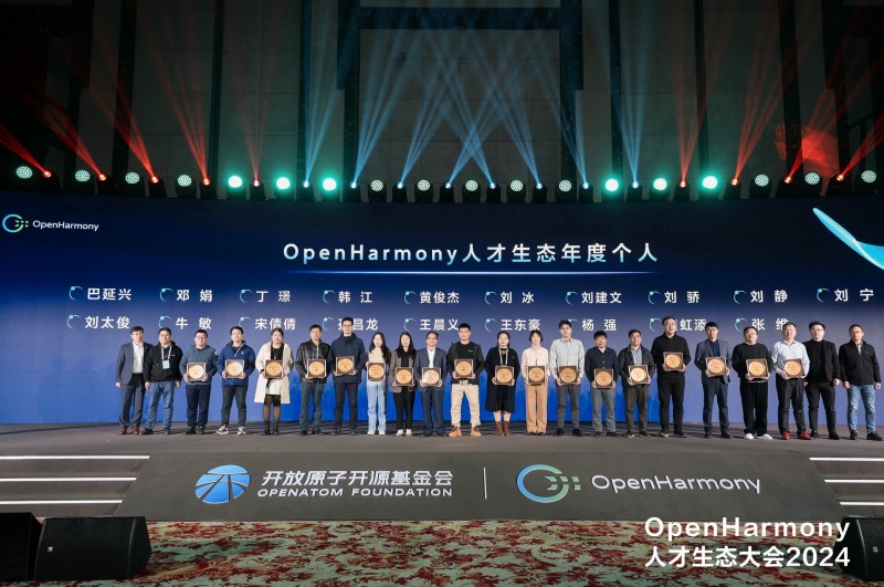 实力领航 OSWare奥思维获OpenHarmony人才生态两项殊荣_实力领航 OSWare奥思维获OpenHarmony人才生态两项殊荣_