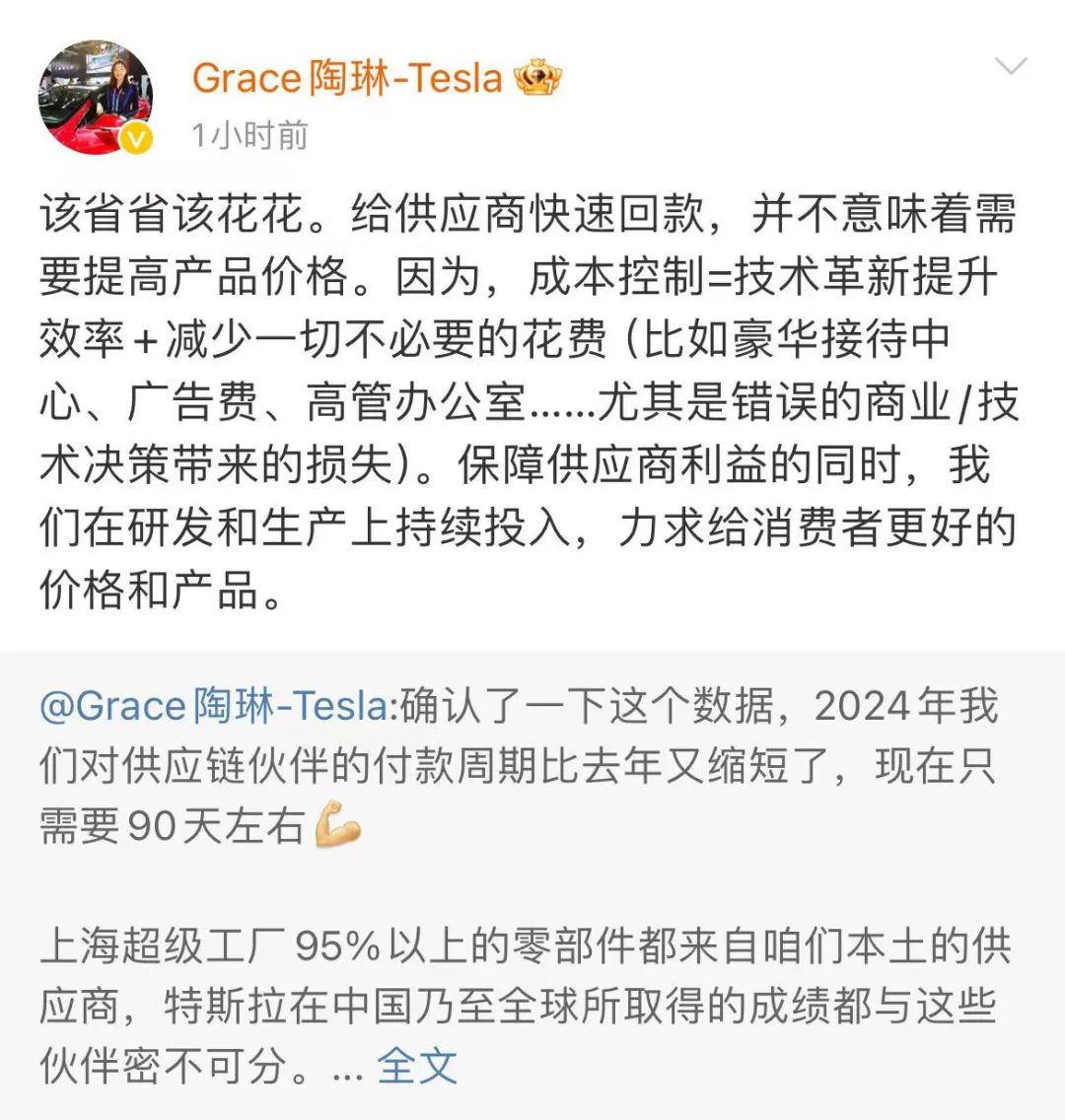 特斯拉的供应链是什么__特斯拉链的股票有哪些