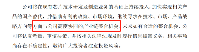 时隔14天 英唐智控终止收购爱协生控制权！公司股票11月29日复牌_时隔14天 英唐智控终止收购爱协生控制权！公司股票11月29日复牌_