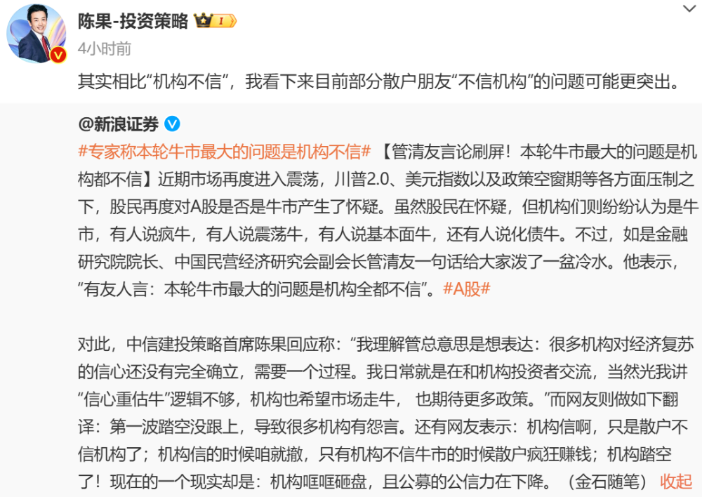 苏州长青揽投部未投妥_中间户突出去的好不好_