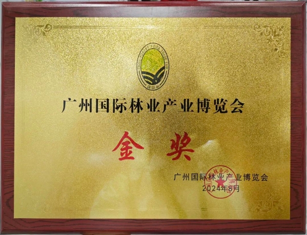 _沃疆果之初核桃奶公司简介_新疆果满天下食品有限公司