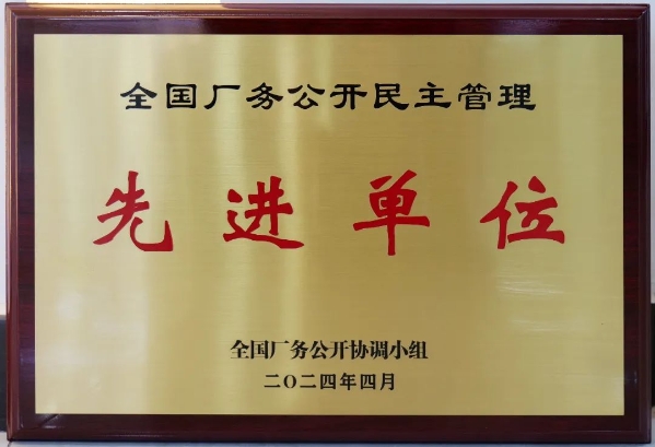 _新疆果满天下食品有限公司_沃疆果之初核桃奶公司简介