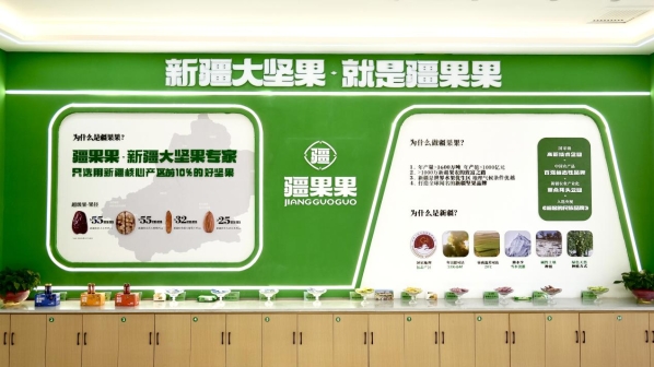 沃疆果之初核桃奶公司简介__新疆果满天下食品有限公司