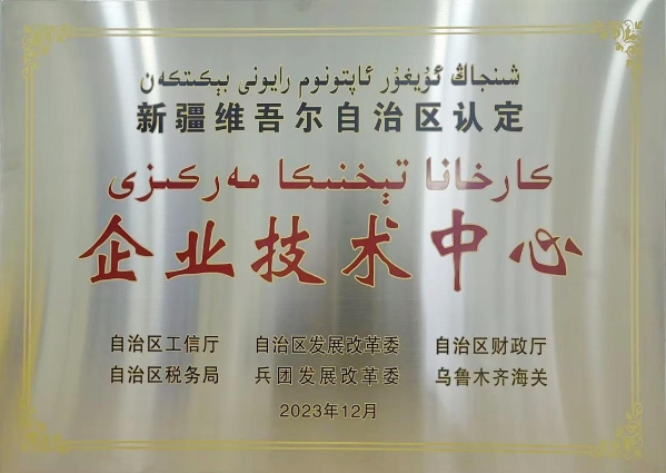 _沃疆果之初核桃奶公司简介_新疆果满天下食品有限公司