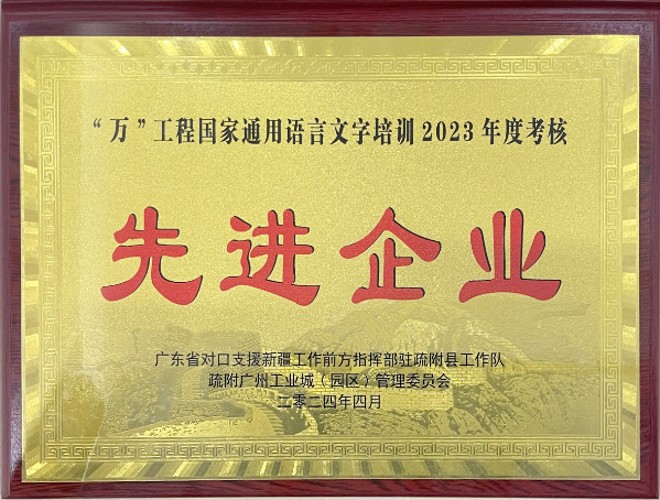 _沃疆果之初核桃奶公司简介_新疆果满天下食品有限公司