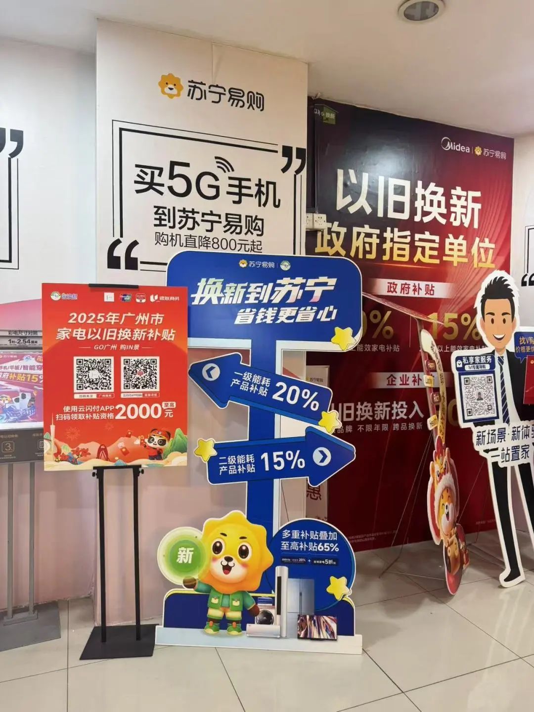 广州春节手机销售火爆：国补助力，门店业绩佳