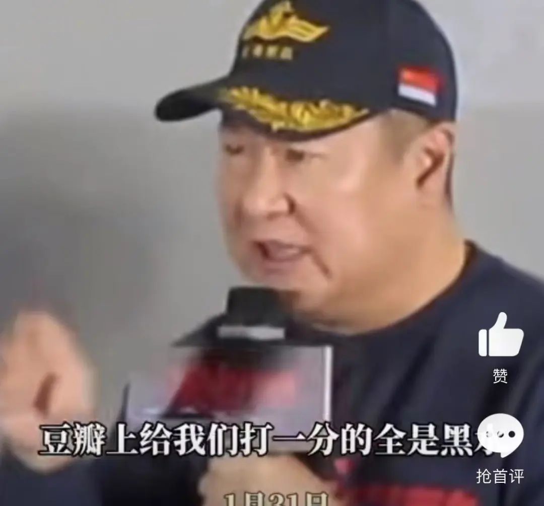 春节档电影蛟龙行动制片人于冬再发声：豆瓣评分遭遇粉圈互黑，呼吁公平评价