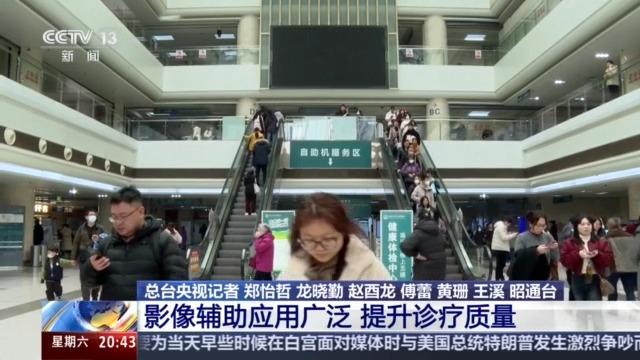 _放心就医网_陈颖异医生不看病了吗