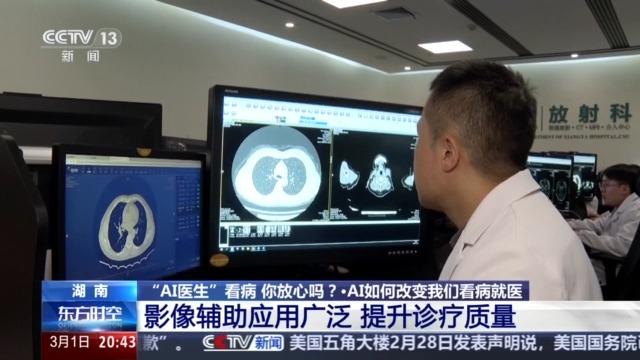陈颖异医生不看病了吗_放心就医网_