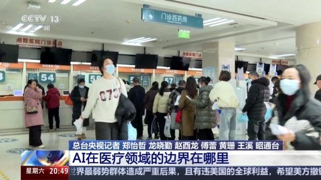 _陈颖异医生不看病了吗_放心就医网
