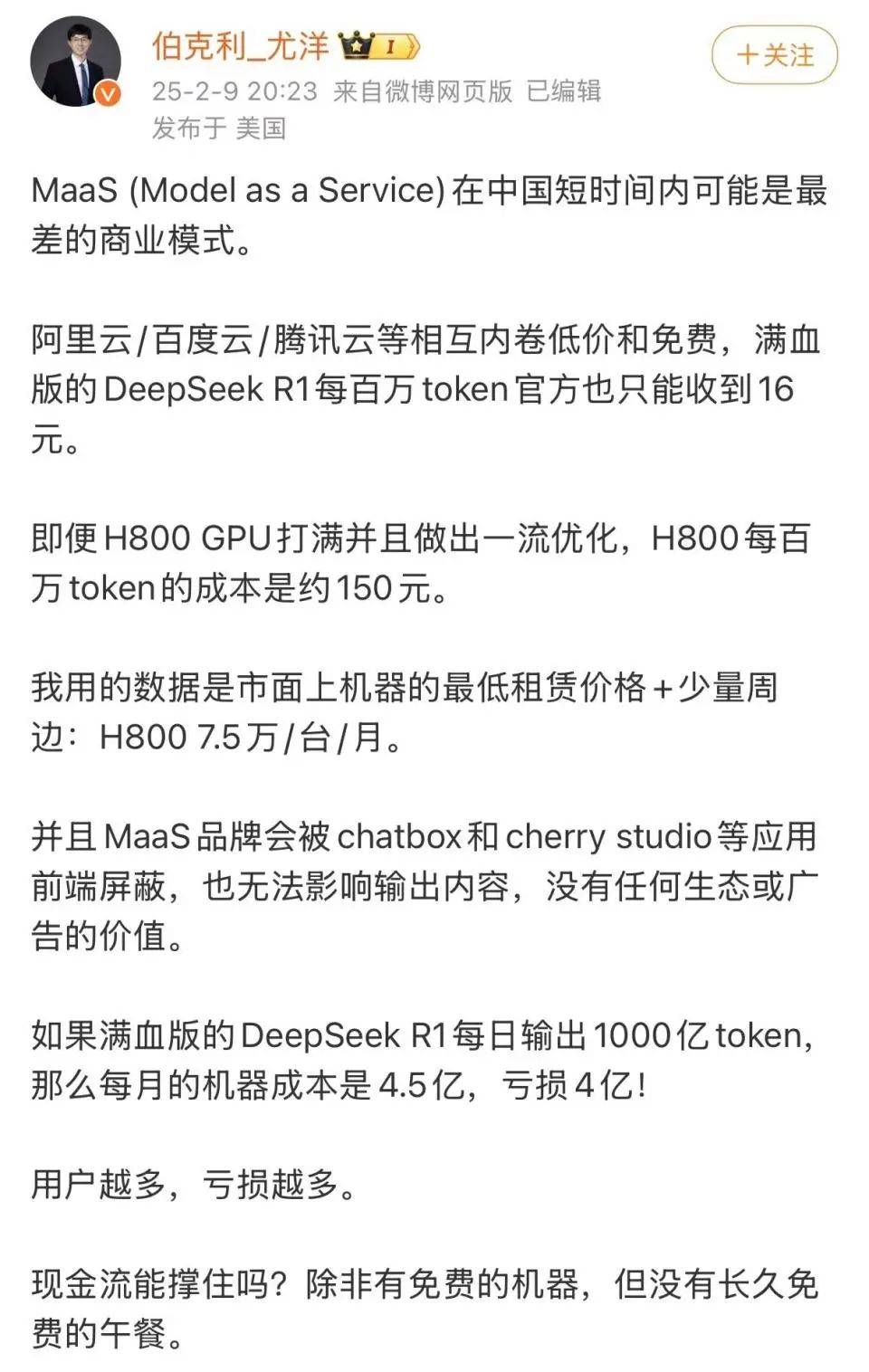 科技停滞了吗_揭秘微商钓鱼必赚骗术_