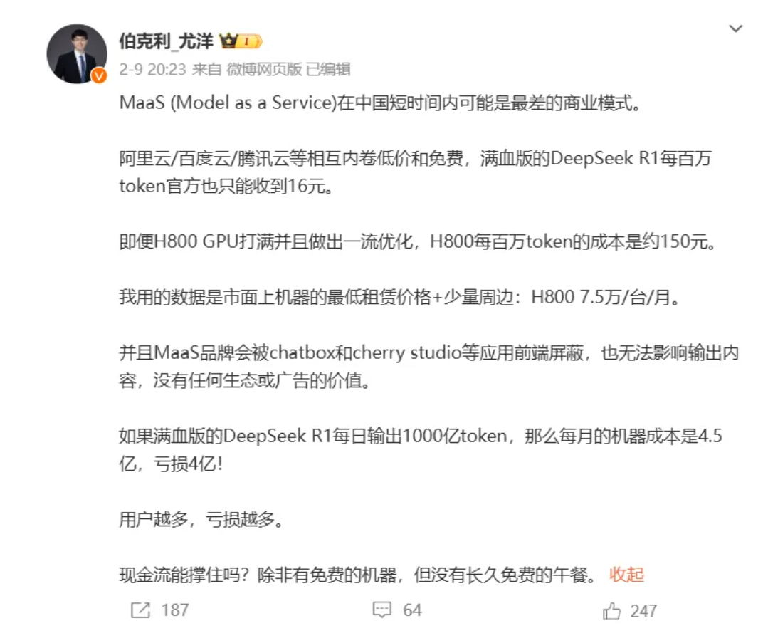 科技停滞期_暂停科技类基金发行_