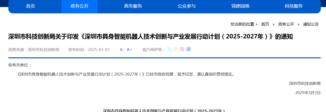 _三大指数冲高回落！固态电池概念持续走高 AI医疗概念活跃_三大指数冲高回落！固态电池概念持续走高 AI医疗概念活跃