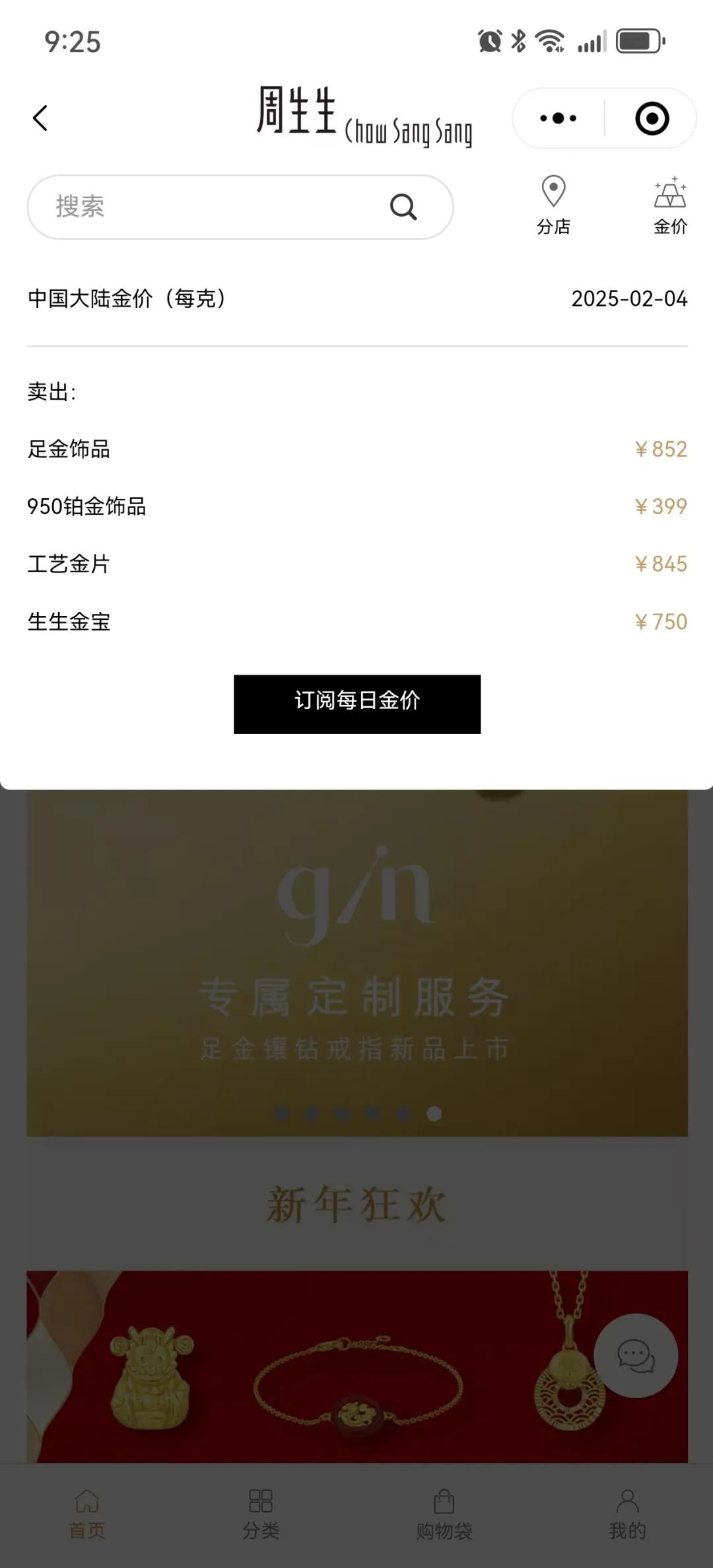 金价越来越贵__金价会便宜吗