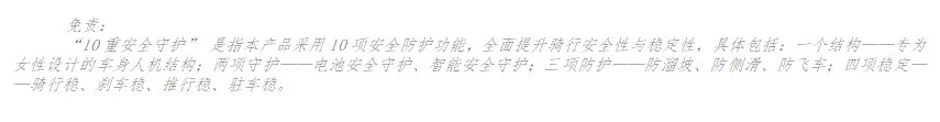 5000 元以内颜值天花板！雅迪摩登系列解码“她经济”深层需求__5000 元以内颜值天花板！雅迪摩登系列解码“她经济”深层需求