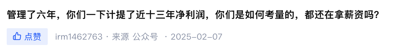 华仁药业业绩爆雷！上市13年净利或“前功尽弃” 投资者追问回购事宜_华仁药业业绩爆雷！上市13年净利或“前功尽弃” 投资者追问回购事宜_