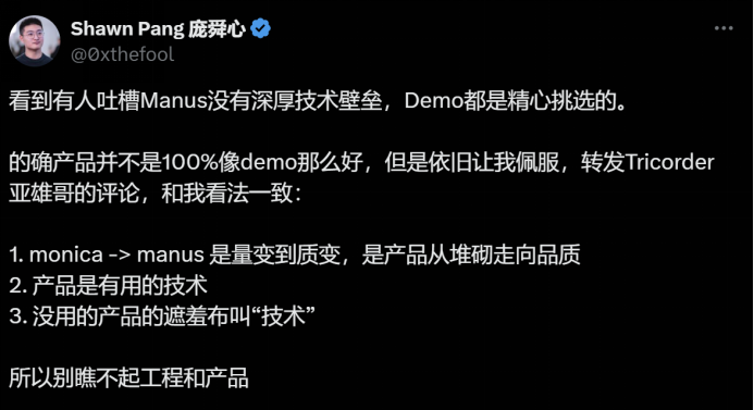 _邀请码一度炒到数万元 国内火热国外遇冷 Manus是技术奇迹还是饥饿营销？_邀请码一度炒到数万元 国内火热国外遇冷 Manus是技术奇迹还是饥饿营销？