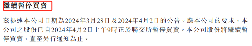 境外美元债较高的碧桂园__地产境外债