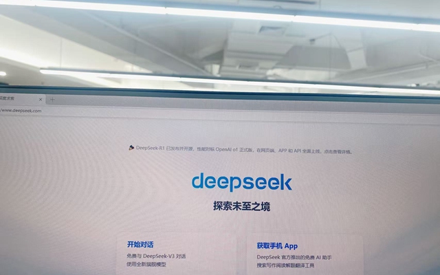 金融圈加速DeepSeek本地化部署 AI大战“底盘”仍是人工_金融圈加速DeepSeek本地化部署 AI大战“底盘”仍是人工_