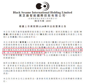 暴涨50%→暴跌50%！智驾明星股突然崩了 啥情况？__暴涨50%→暴跌50%！智驾明星股突然崩了 啥情况？