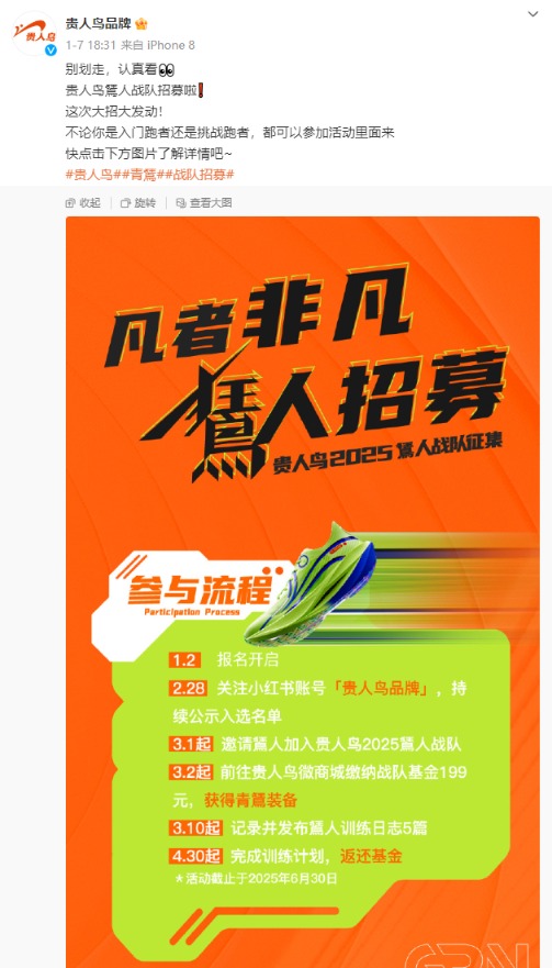 _农业股退市的有哪些_人事岗位变动通知