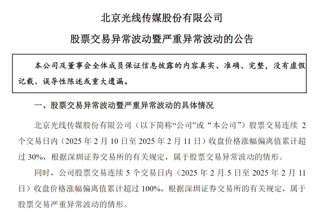 南通影城年票房100万维持运营，2025年49家影城已达标，幸福蓝海影城业绩飙升