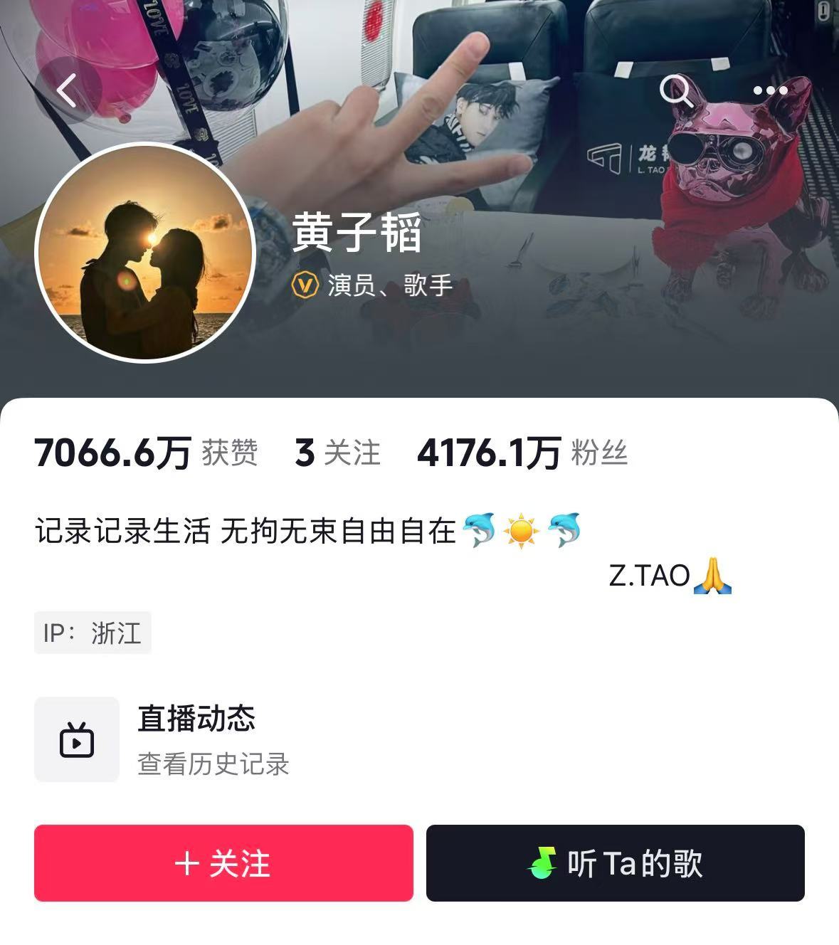 _周鸿祎宣布送车 一天涨粉超100万！想比黄子韬送得贵 仰望U8、问界M9成备选_周鸿祎宣布送车 一天涨粉超100万！想比黄子韬送得贵 仰望U8、问界M9成备选