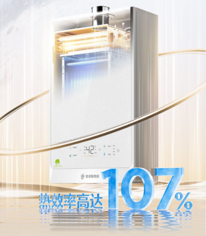 海尔热水器节能温水是什么意思_海尔燃气热水器节能循环_