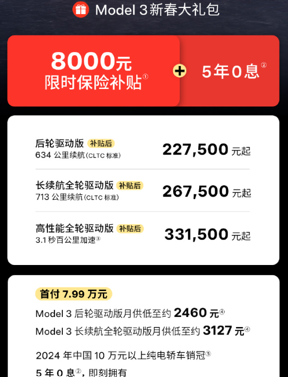 _新一轮价格战？鸿蒙智行官宣：3年0息！此前多家车企已行动_新一轮价格战？鸿蒙智行官宣：3年0息！此前多家车企已行动