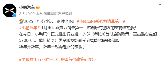 新一轮价格战？鸿蒙智行官宣：3年0息！此前多家车企已行动_新一轮价格战？鸿蒙智行官宣：3年0息！此前多家车企已行动_