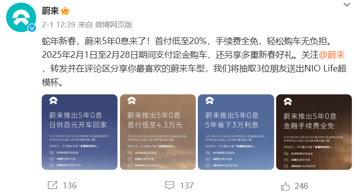 _新一轮价格战？鸿蒙智行官宣：3年0息！此前多家车企已行动_新一轮价格战？鸿蒙智行官宣：3年0息！此前多家车企已行动