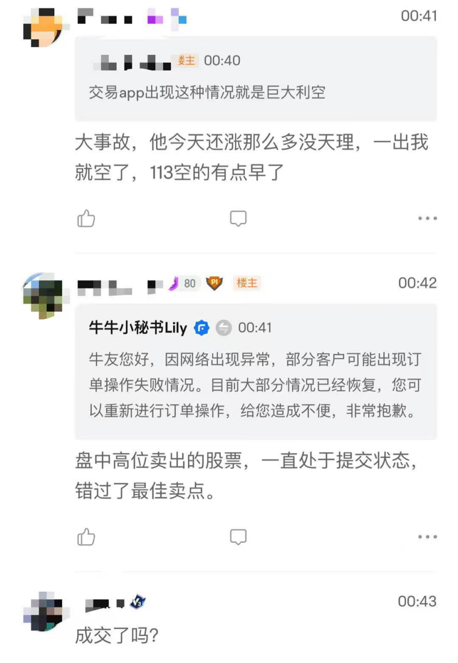 老虎证券转富途证券_老虎证券转仓到富途证券_