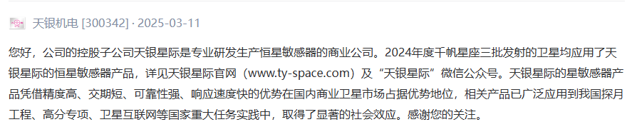 卫星网络集团官网__卫星互联网最新消息