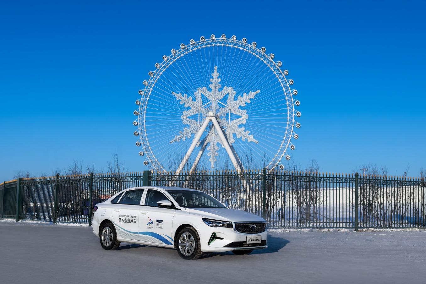 醇基燃料公司简介__吉利甲醇燃料汽车