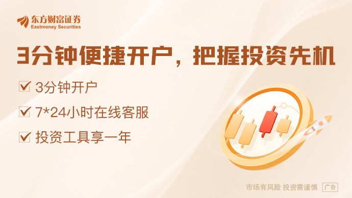 _5天拉涨近20%！黄金股ETF成“香饽饽” 融资客近期回流扫货 这些标的已被“盯上”_5天拉涨近20%！黄金股ETF成“香饽饽” 融资客近期回流扫货 这些标的已被“盯上”