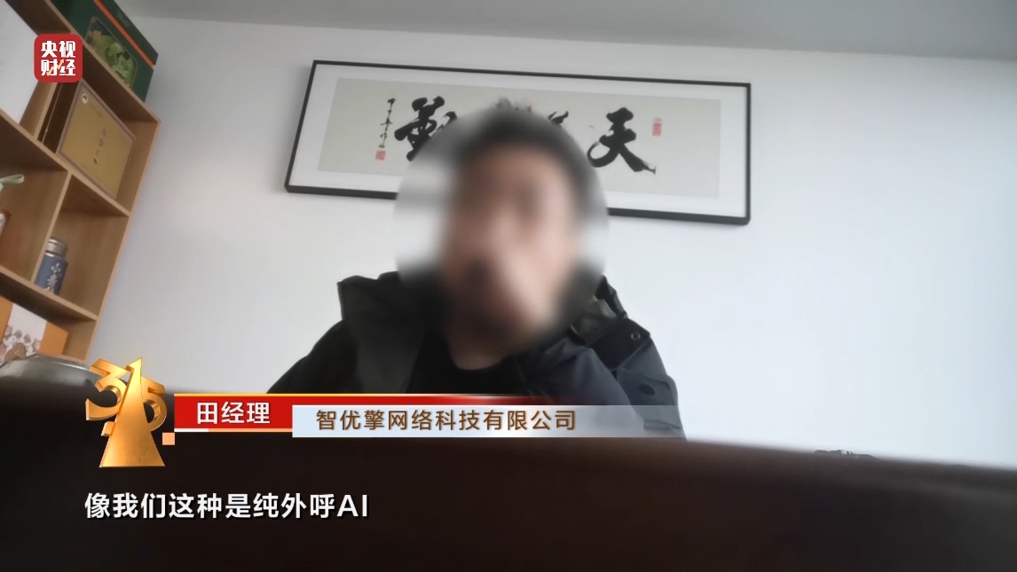 骚扰电话事件__骚扰电话内容整人台词