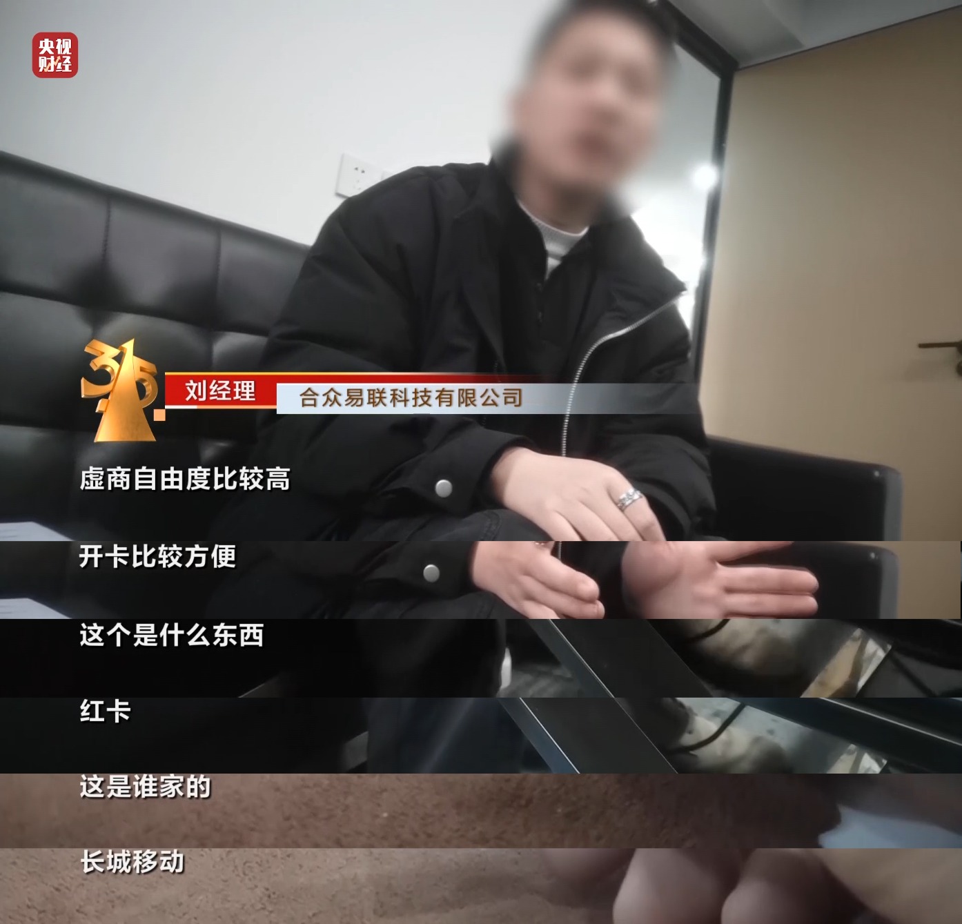 _骚扰电话内容整人台词_骚扰电话事件