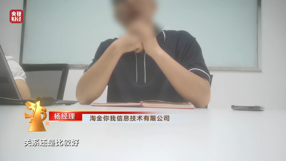 骚扰电话事件_骚扰电话内容整人台词_