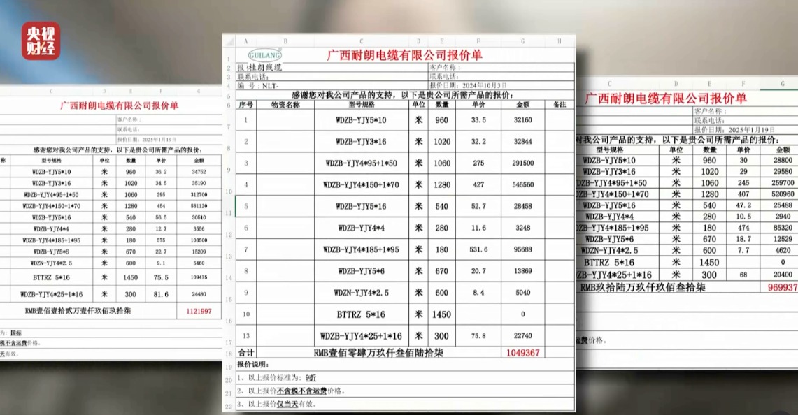 _五金店卖电线_附近卖电线电缆五金店