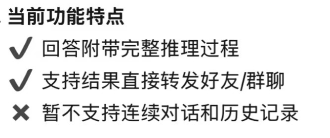 国运级AI+国民级应用 微信接入DeepSeek 真正的“王炸组合”来了！_国运级AI+国民级应用 微信接入DeepSeek 真正的“王炸组合”来了！_