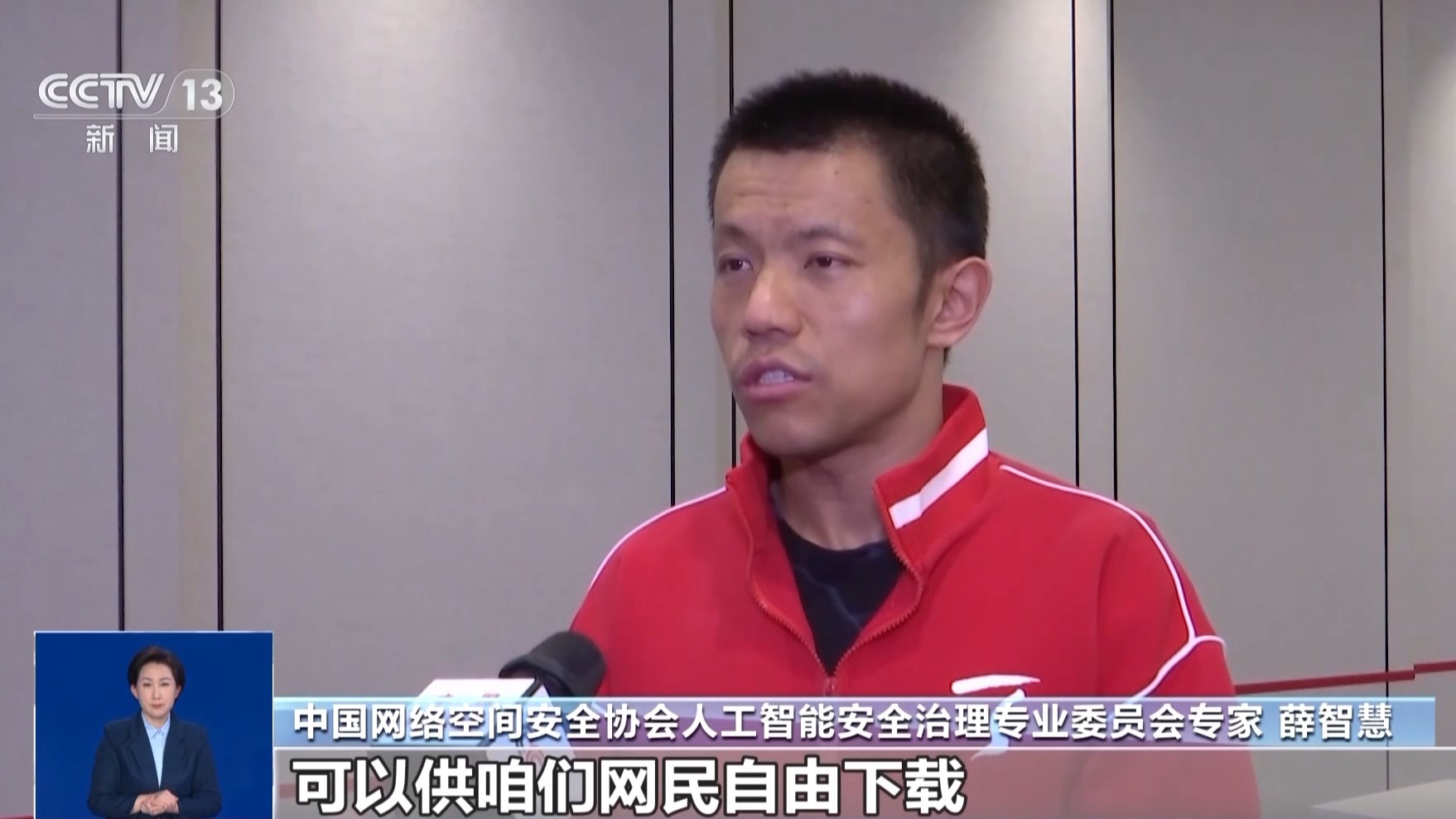 AI深度合成音视频侵权现象愈演愈烈，如何防范AI深度合成技术被滥用？