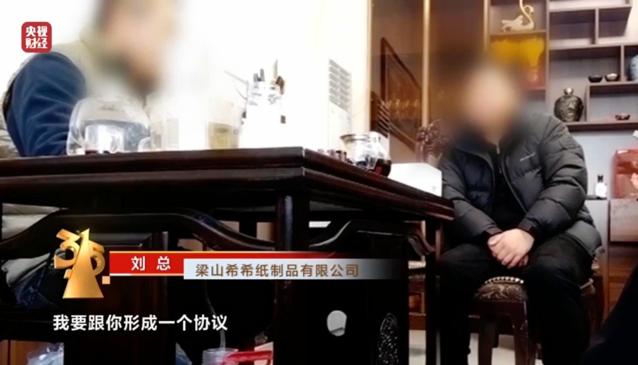 3·15晚会曝光的翻新卫生巾涉事企业被查封 企业负责人被控制__3·15晚会曝光的翻新卫生巾涉事企业被查封 企业负责人被控制