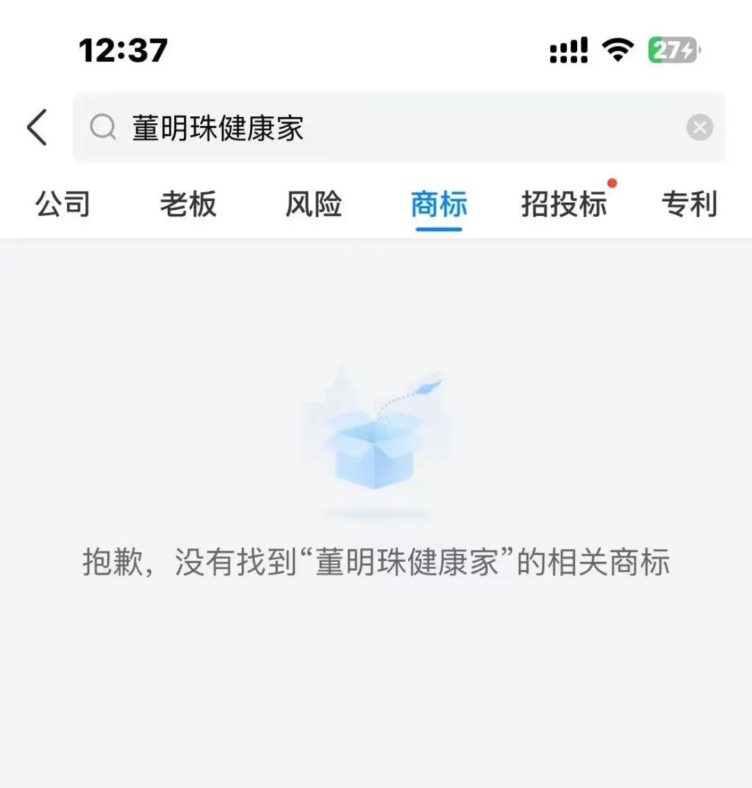 _董明珠如何把格力做起来的_格力董明珠讲话视频