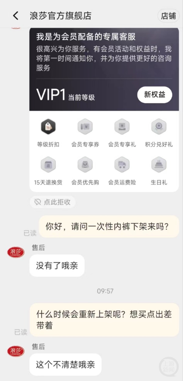 内裤杀菌的正确方法是什么__内裤灭菌方法