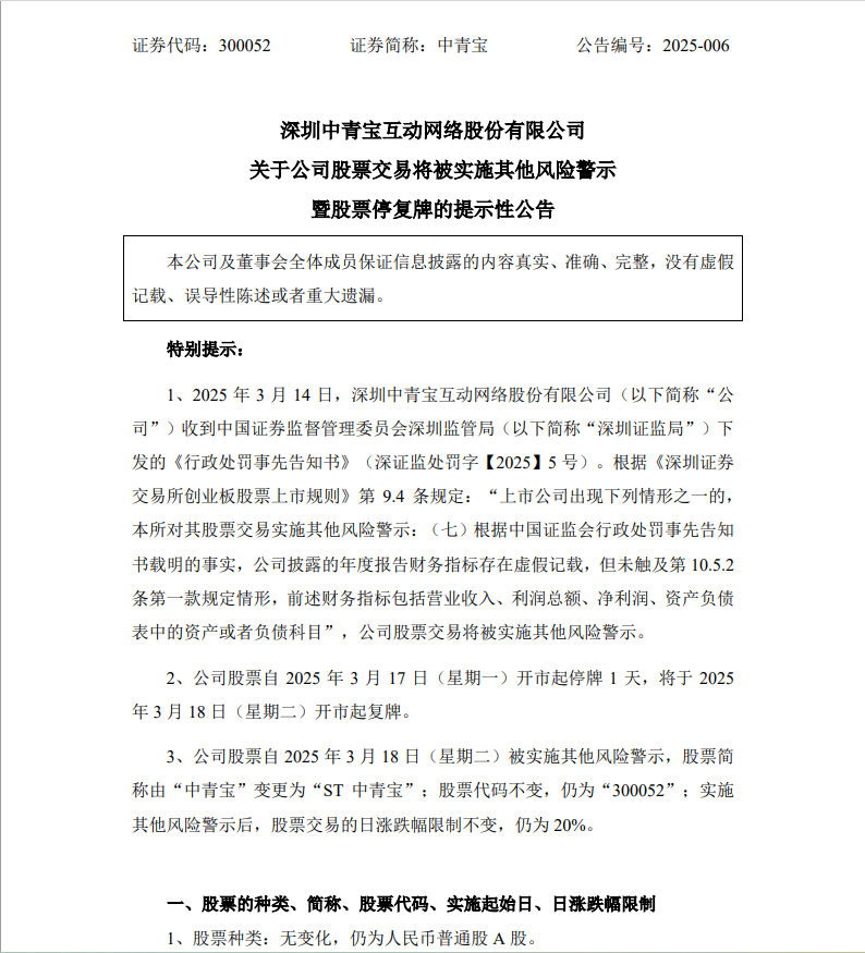 中青宝新游戏2021_中青宝游戏产品_