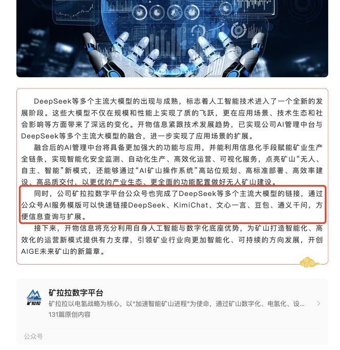 触及涨停_涨停意味着庄家跑路了吗_