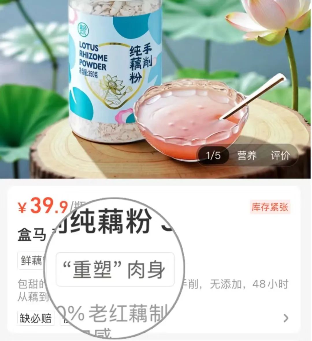 《哪吒2》爆火 IP授权费飙升但仍“一吒难求”_《哪吒2》爆火 IP授权费飙升但仍“一吒难求”_