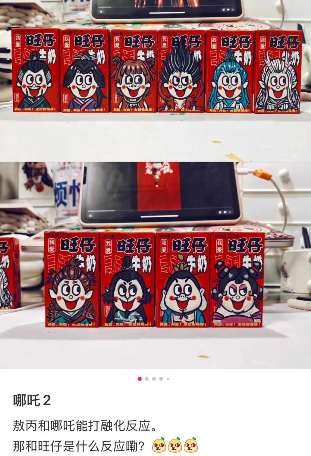 《哪吒2》爆火 IP授权费飙升但仍“一吒难求”__《哪吒2》爆火 IP授权费飙升但仍“一吒难求”