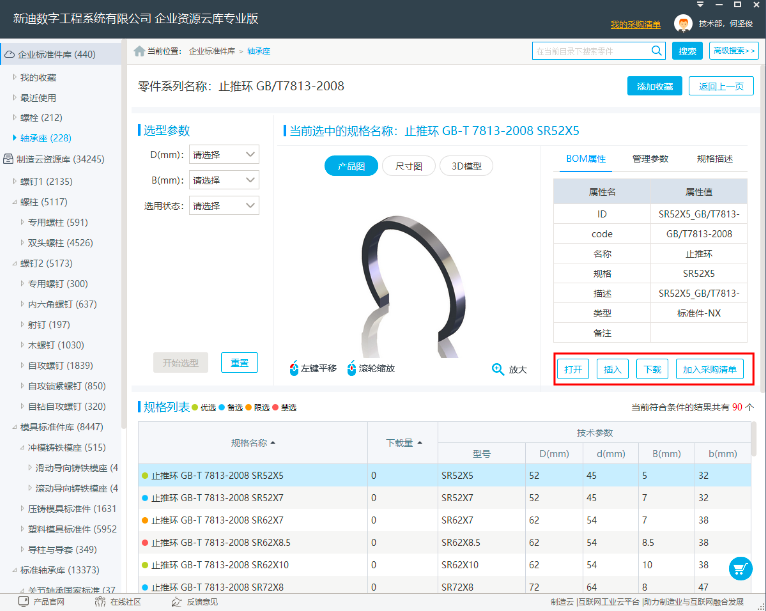 大国重器的选择，新迪数字助力振华重工织密数字化网络__大国重器的选择，新迪数字助力振华重工织密数字化网络